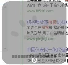 XP系统电脑怎么调屏幕大小