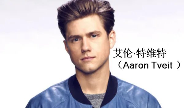 aaron怎么读
