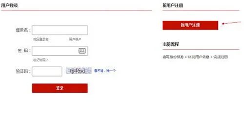 个人征信怎么查   无障碍查询个人信用记录
