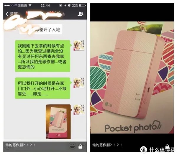 LG 趣拍得 pd239w & pd251p对比评测