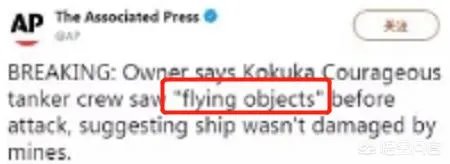 阿曼湾油轮被袭击爆炸,伊朗海军第一时间到达,搬下了未爆炸水雷,真的是想毁灭证据吗?