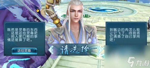 诛仙青云冰刀在哪里获取 诛仙手游青云门寒冰剑获取方法