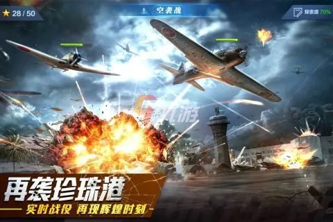 游戏排行榜2022前十名最新排名 十大必玩手机游戏推荐