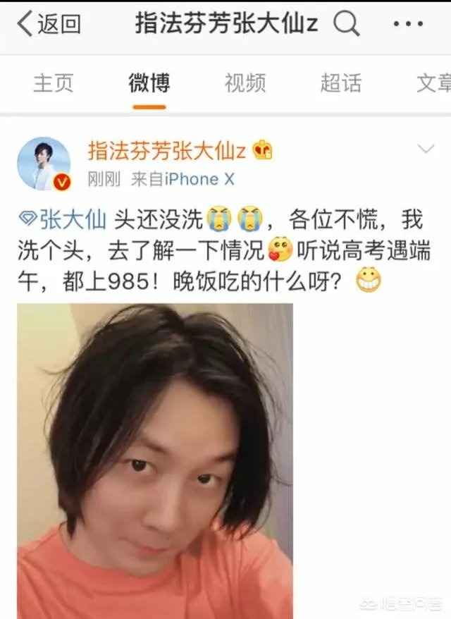 张大仙直播间违规，粉丝直接把斗鱼app刷到了1星您怎么看？