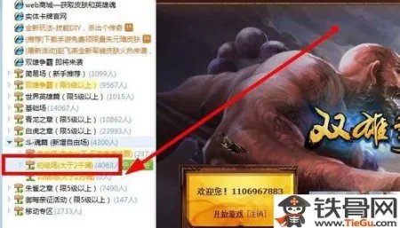 英雄杀官职所需功勋表汇总