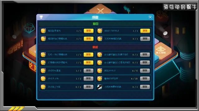 《DNF》幻想模拟战活动奖励