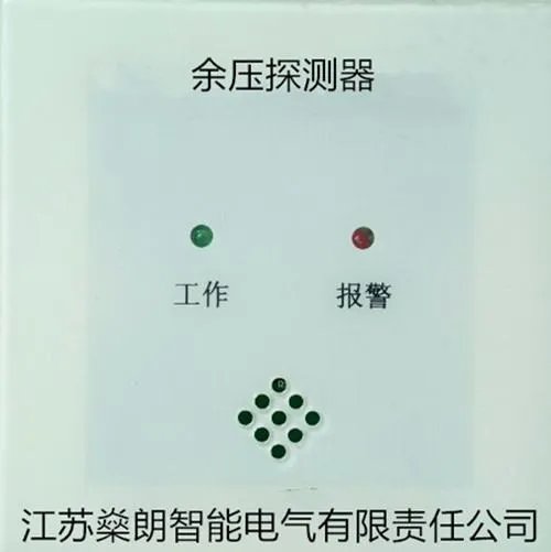 消防电梯前室正压送风压力传感器用在哪些地方