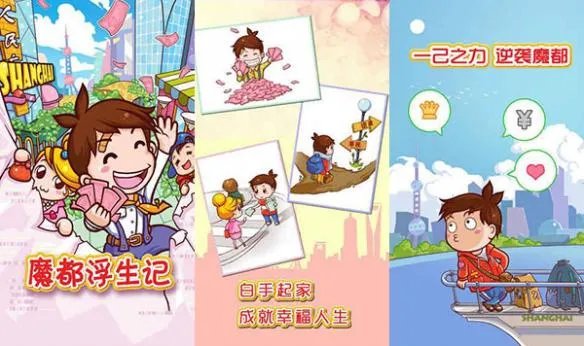 类似模拟人生的手游有哪些 模拟人生手游