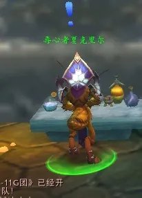 WOW 神兵天降成就 如何获得