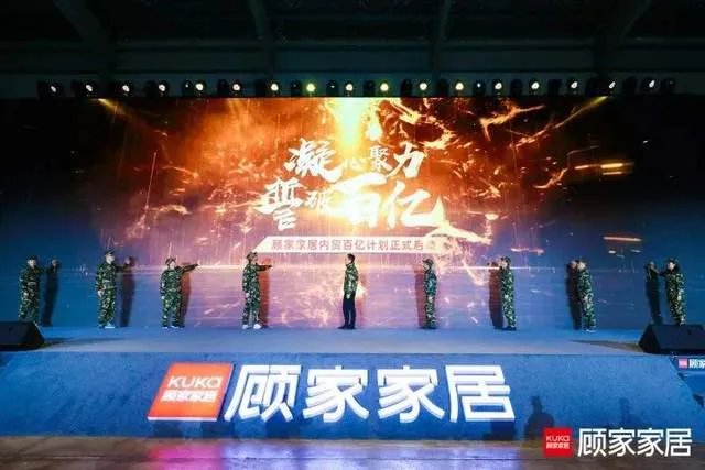 双11战报泄露关键信息？34.48亿背后顾家的大秘密