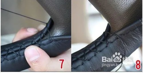 手缝真皮方向盘套方法（图片文字教程）