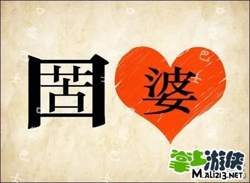 1.2最新成语玩命猜答案图解 全部新增60关卡攻略图片答案