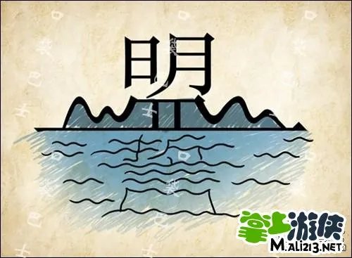 1.2最新成语玩命猜答案图解 全部新增60关卡攻略图片答案