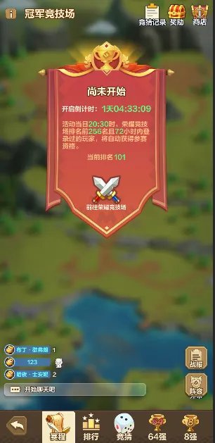 《我叫MT：归来》副本攻略|竞技场玩法介绍