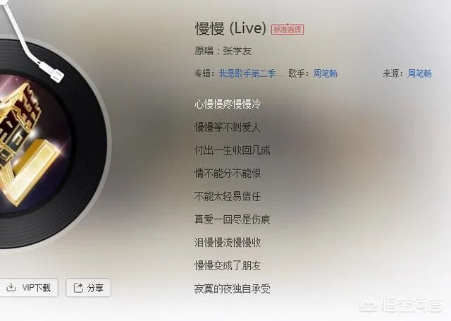 你喜欢周笔畅吗?喜欢听她那首歌,想不想参加她的演唱会呢?