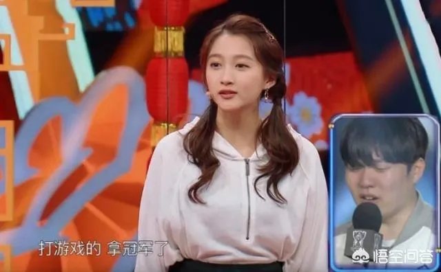 英雄联盟Rookie照片上综艺被认错，关晓彤一句话受到玩家吐槽，到底怎么回事呢？