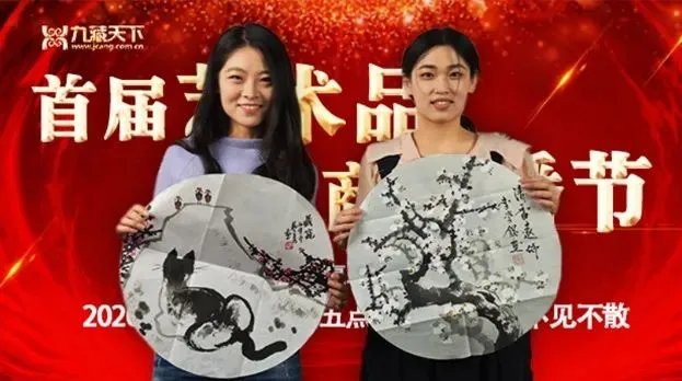 【艺术节】搞事搞事搞事！今天下午五点，福利惊喜都在直播间！