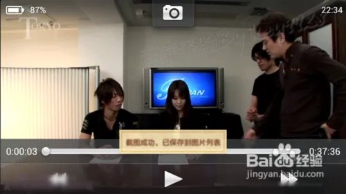 快播雷达功能怎么开