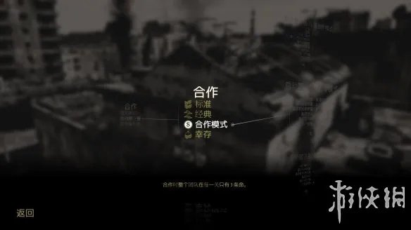 《英雄萨姆3：BFE》游侠对战平台联机教程+中文免安装硬盘黄金版下载地址