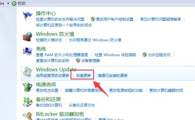 微软停止win7系统更新怎么办
