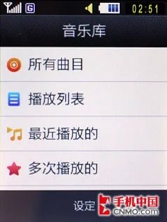 时尚炫风来袭 三星酷毕S3650C评测