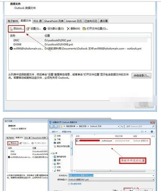 怎么使用Outlook Express拒收邮件