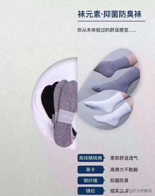 想问下，有哪些吸汗棉袜价格不是很贵的？能在网上购买？