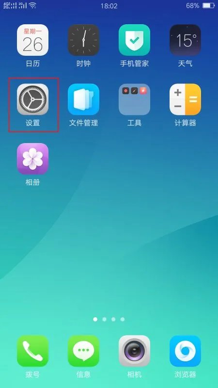 什么是短信中心号码啊，怎么设置？