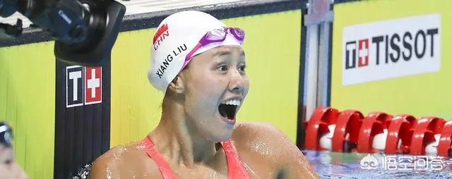 中国泳坛第一美女刘湘打破世界纪录,但肤白貌美的她为何会变得如此黝黑?