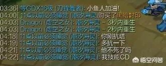 主播马超微博怒怼Doinb，直言这人真贱，一个喷子天天装傻子恶心人，到底怎么回事？