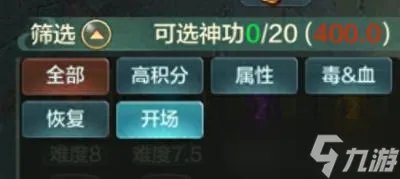 侠客风云传手游|大罗洞天玩法攻略详解