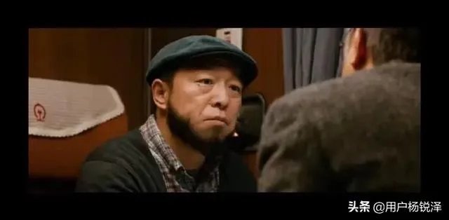 囧妈片尾彩蛋是什么意思