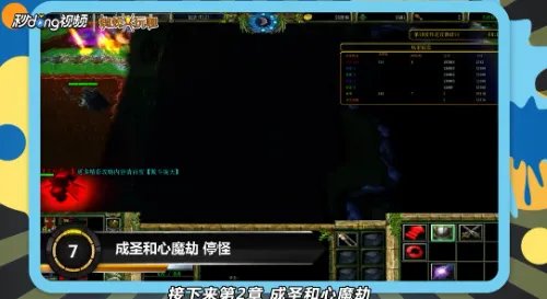 傲斗凌天2.21地图攻略及隐藏英雄密码