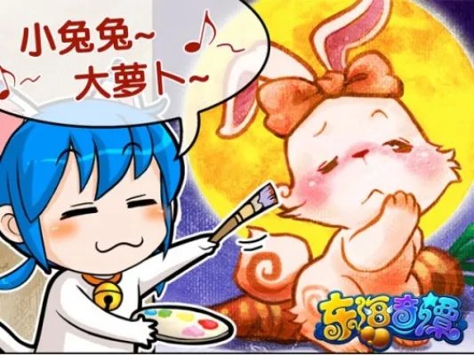 《东海奇谭》12月8日封测 一跃猫漫画送祝福