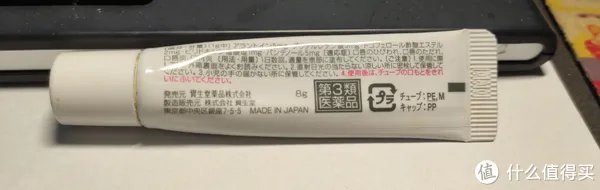 男士唇膏哪款好