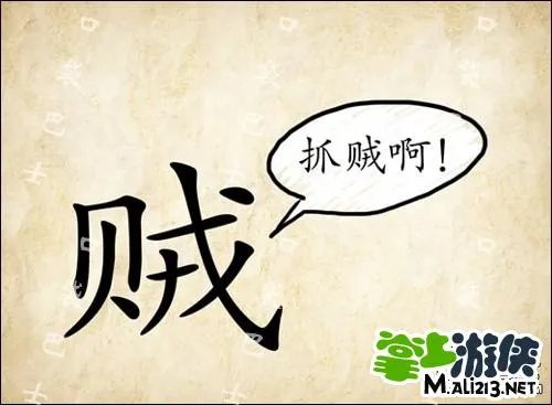1.2最新成语玩命猜答案图解 全部新增60关卡攻略图片答案