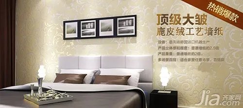 纸尚美学墙纸 万千业主墙面装修首选