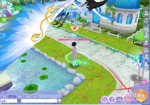 QQ炫舞人物怎么切换成Q版形象？