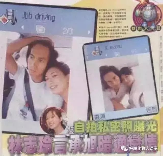 林志玲要出嫁了？是真的吗？