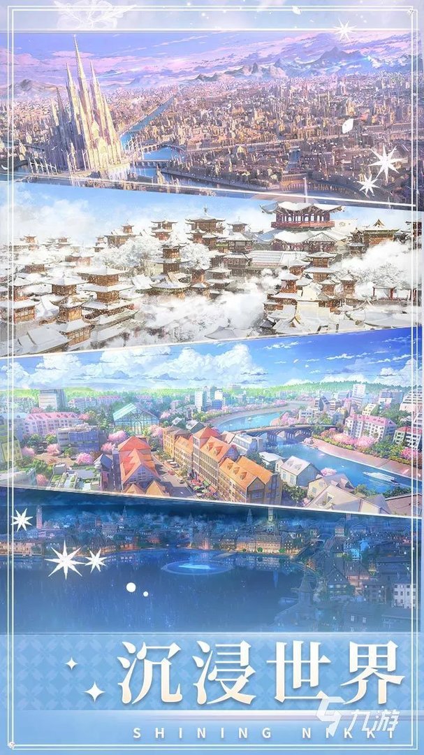 十大全网公认画质最高手游推荐2021 呼声最高的高画质手游盘点