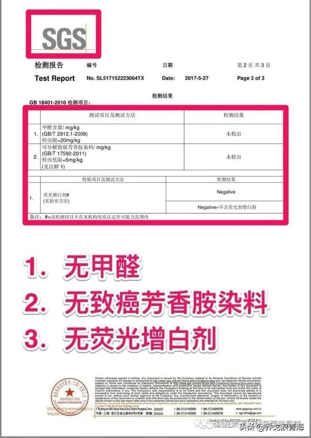 想问下，有哪些吸汗棉袜价格不是很贵的？能在网上购买？