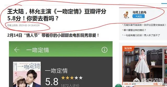 林允《一吻定情》惨遭恶评，开小号发表心声，你怎么看？