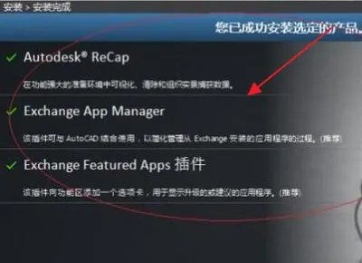 天正软件过期了怎么激活
