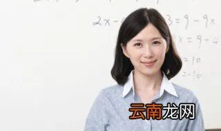 教师如何从政 教师从政的方法