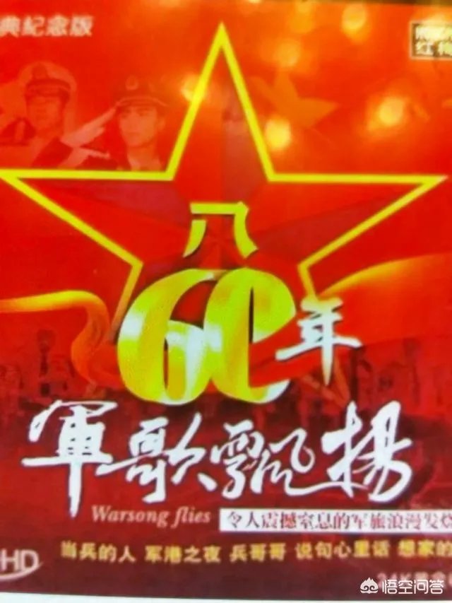 中国歌唱家有哪些？