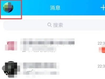 qq怎么关闭自动更新
