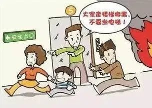 南京一石化公司发生火灾,遇到火灾应该如何紧急逃生?