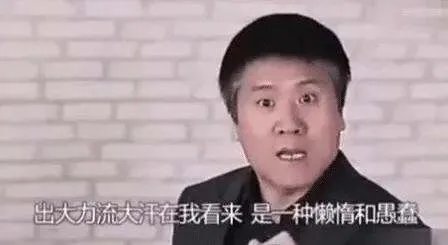 王福重事件处理结果