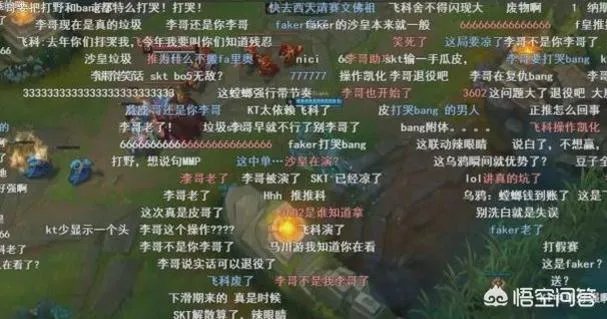 4月4号英雄联盟LCK赛区,KT三比一击败SKT,如何评价他们的表现?