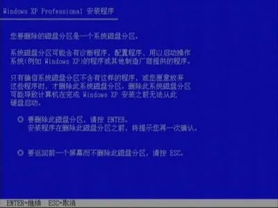 联想启天b4360-b003怎么装系统